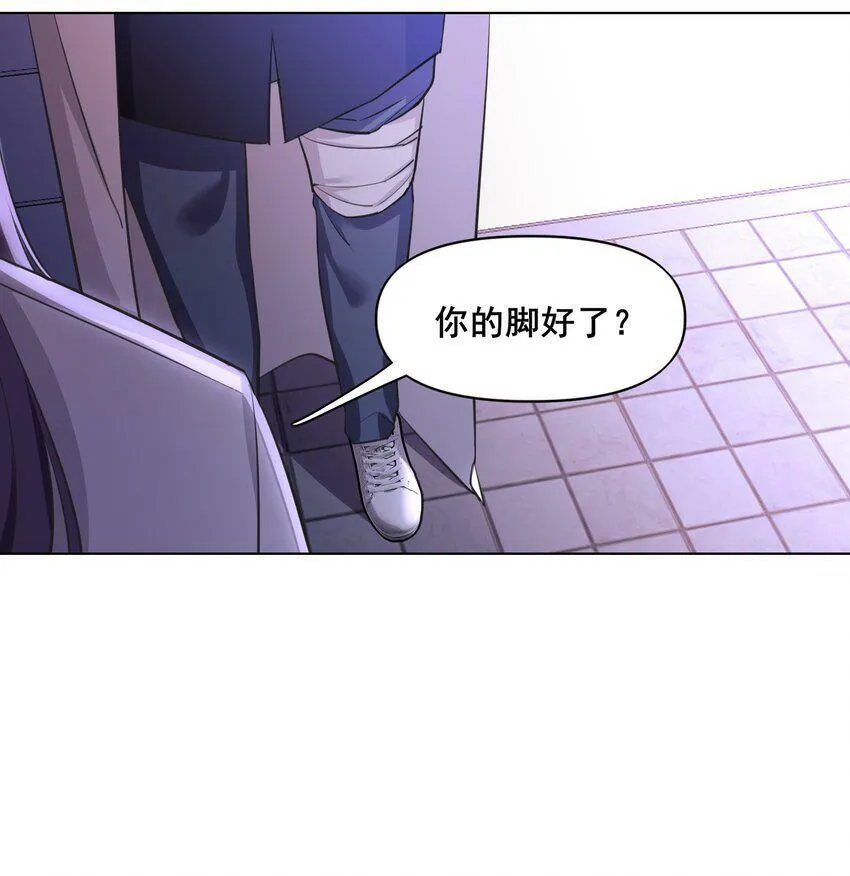 03 处境 第30页