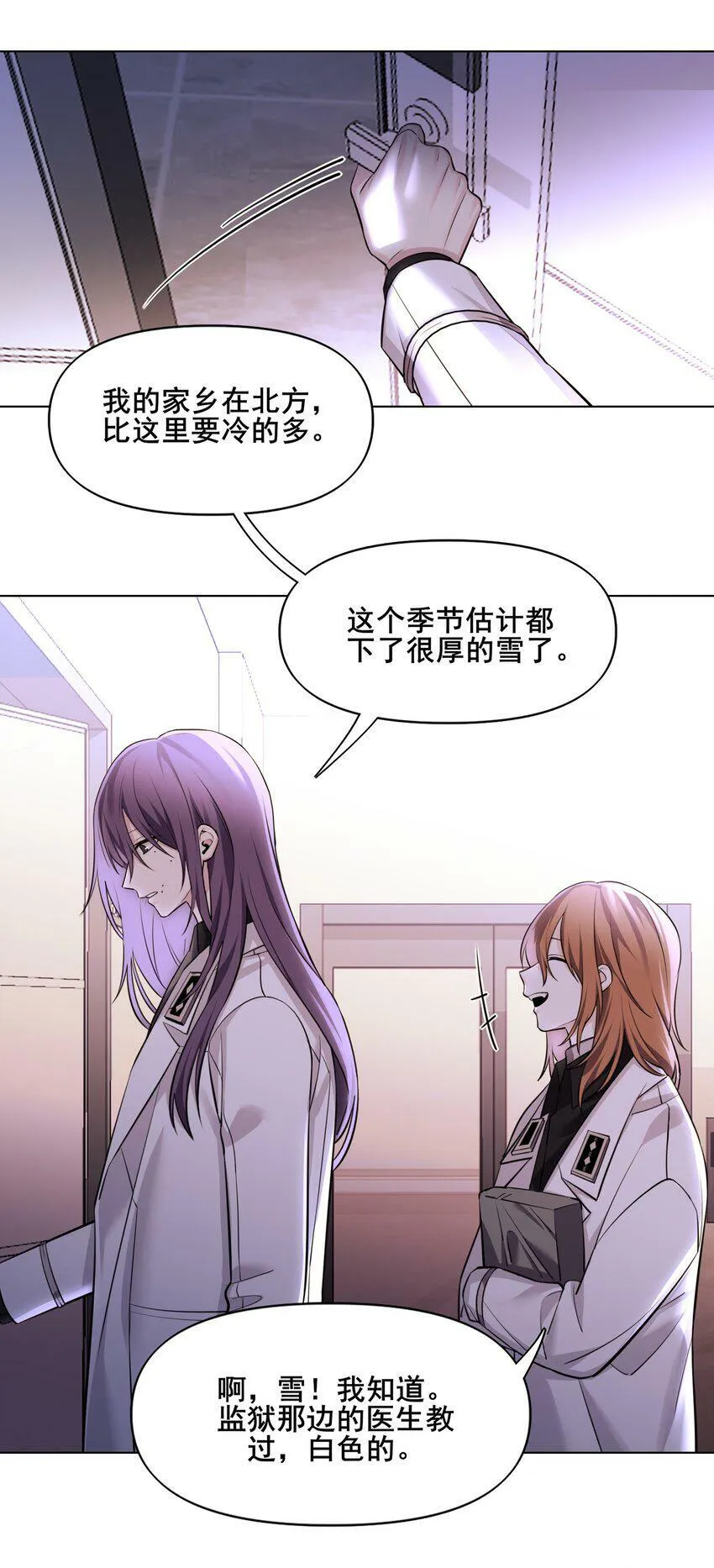 03 处境 第32页
