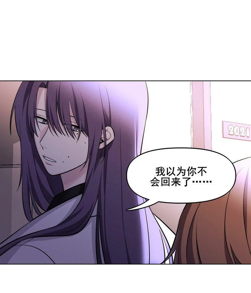 03 处境 第33页