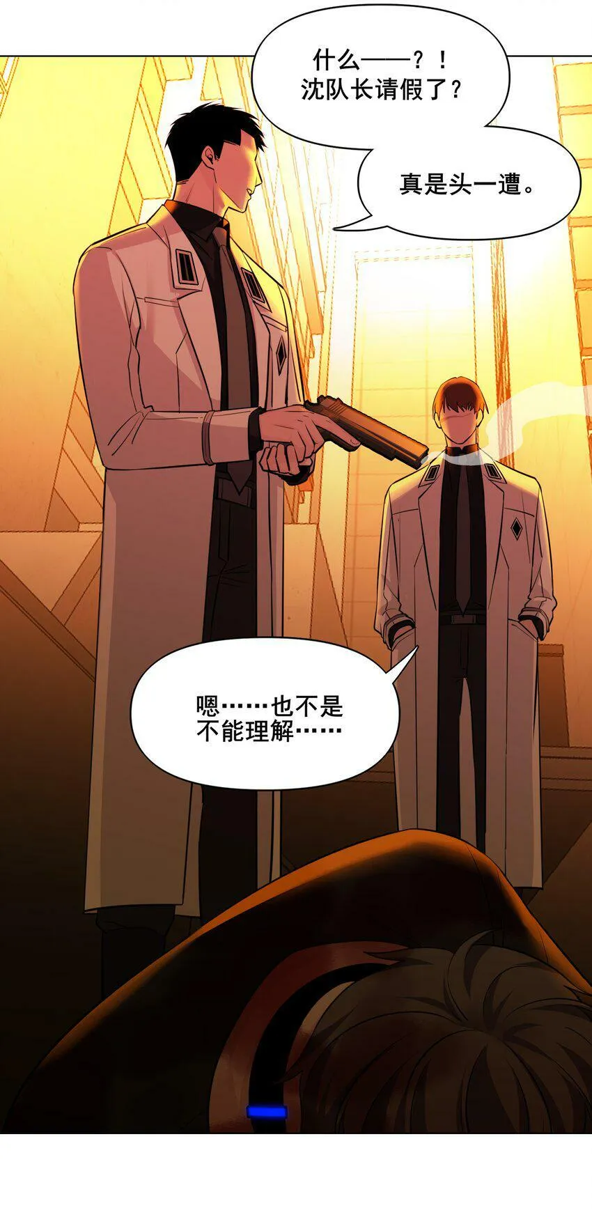 03 处境 第38页