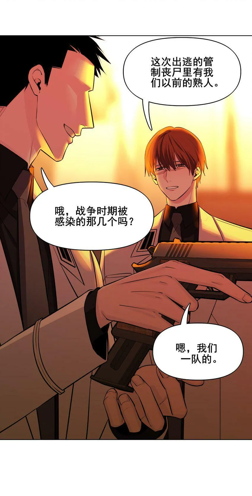 03 处境 第39页