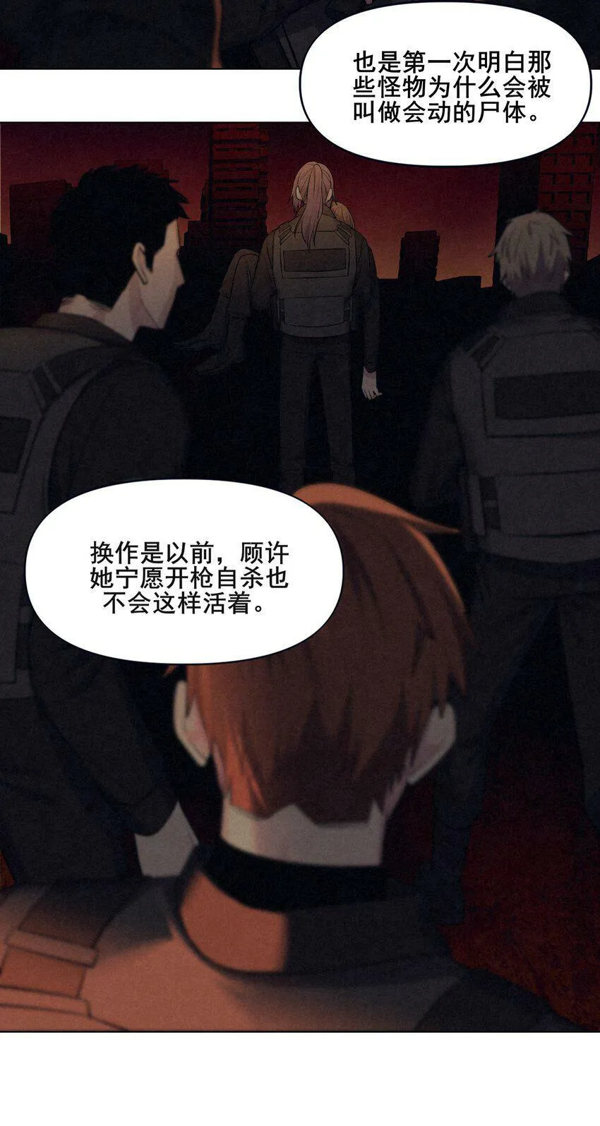 03 处境 第41页