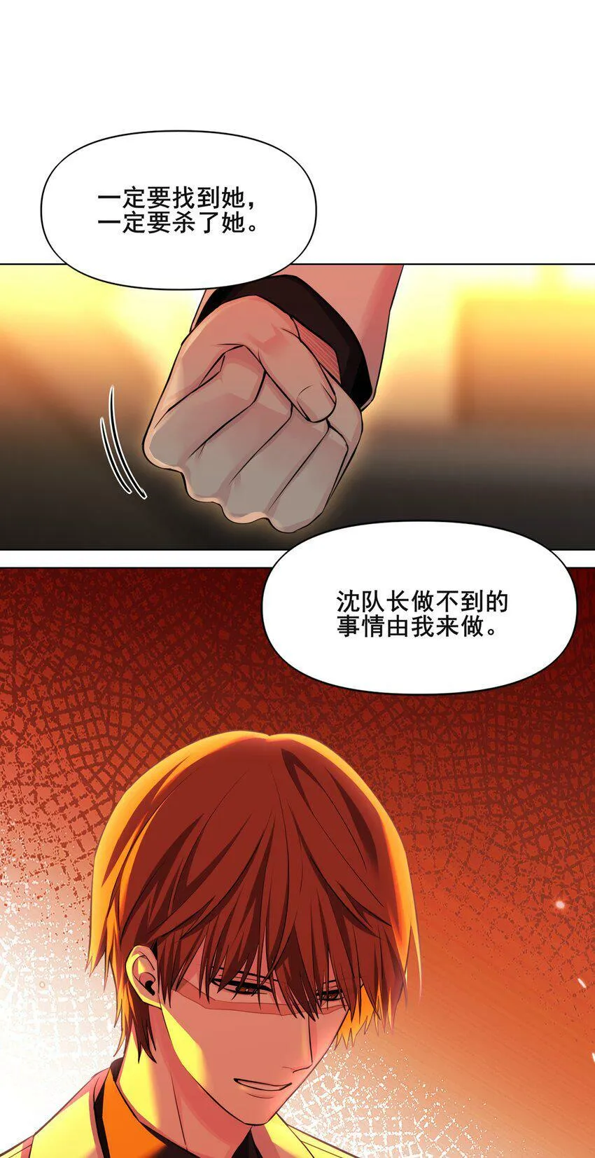03 处境 第42页