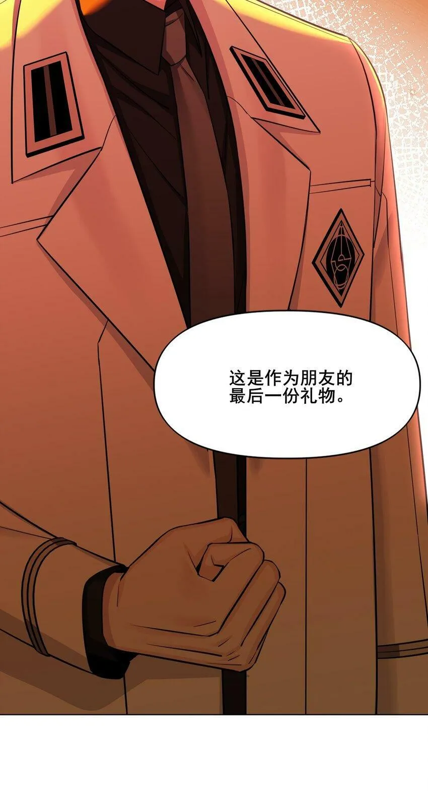 03 处境 第43页