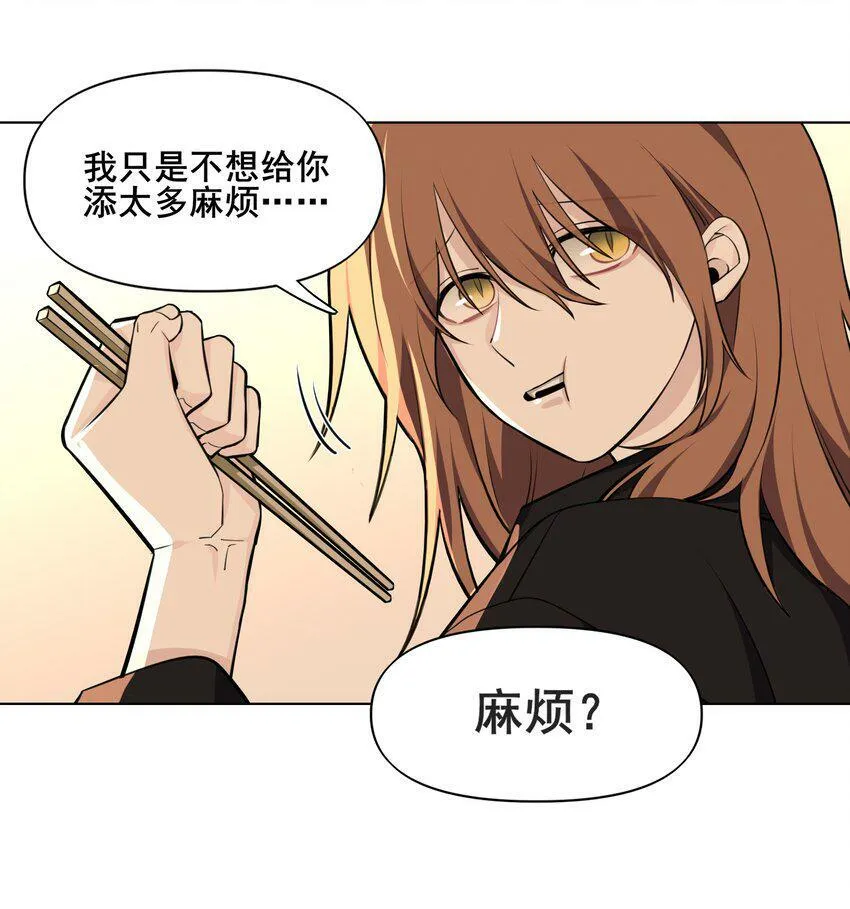 04 食物 第3页