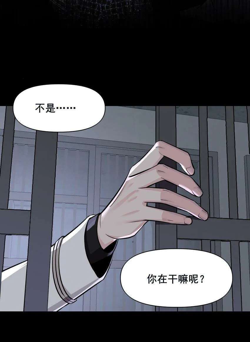 04 食物 第12页
