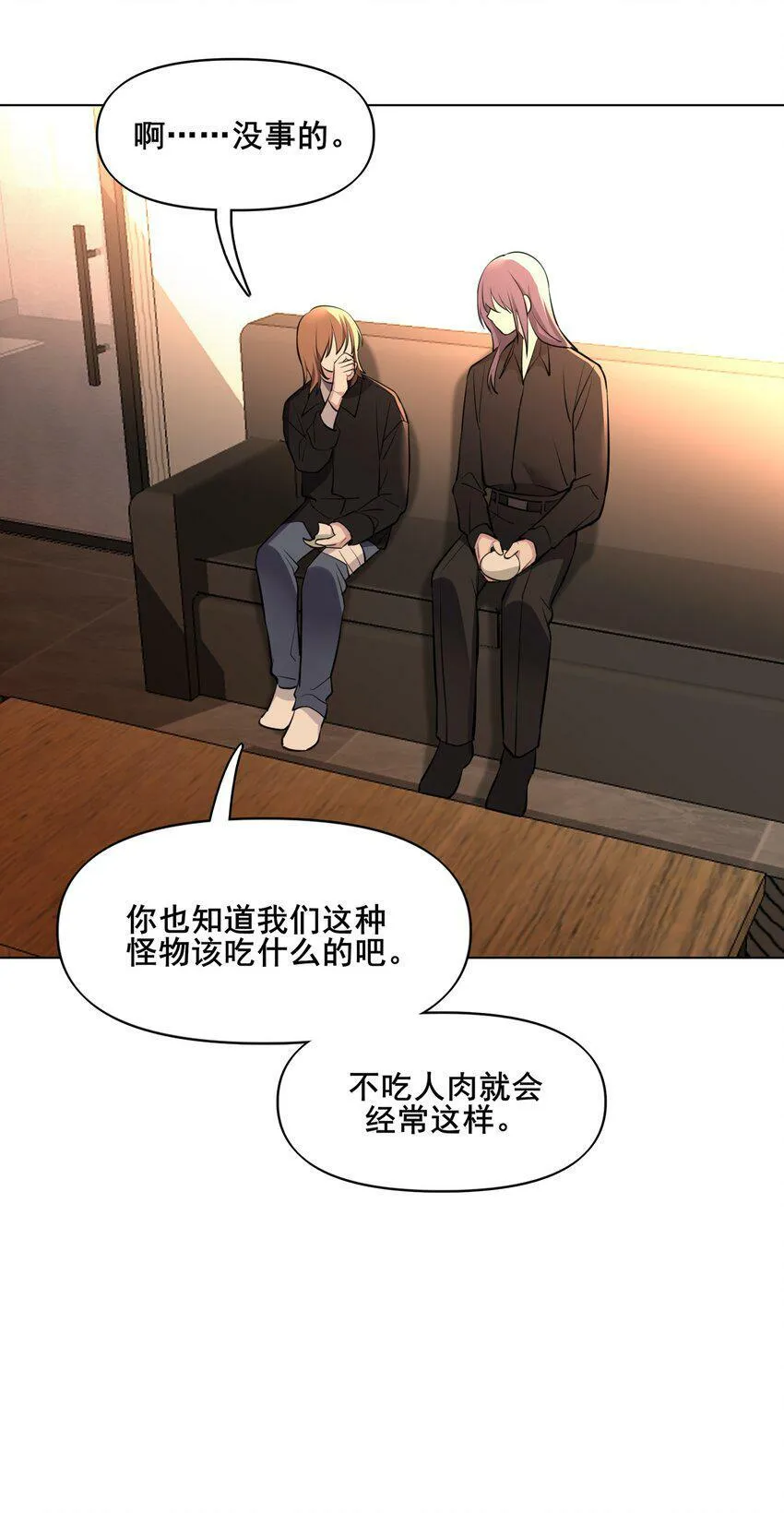 04 食物 第28页