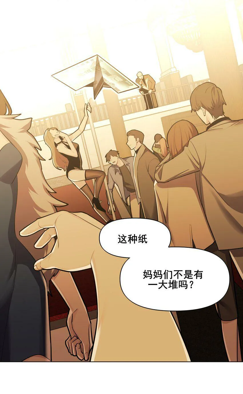 05 任务 第4页