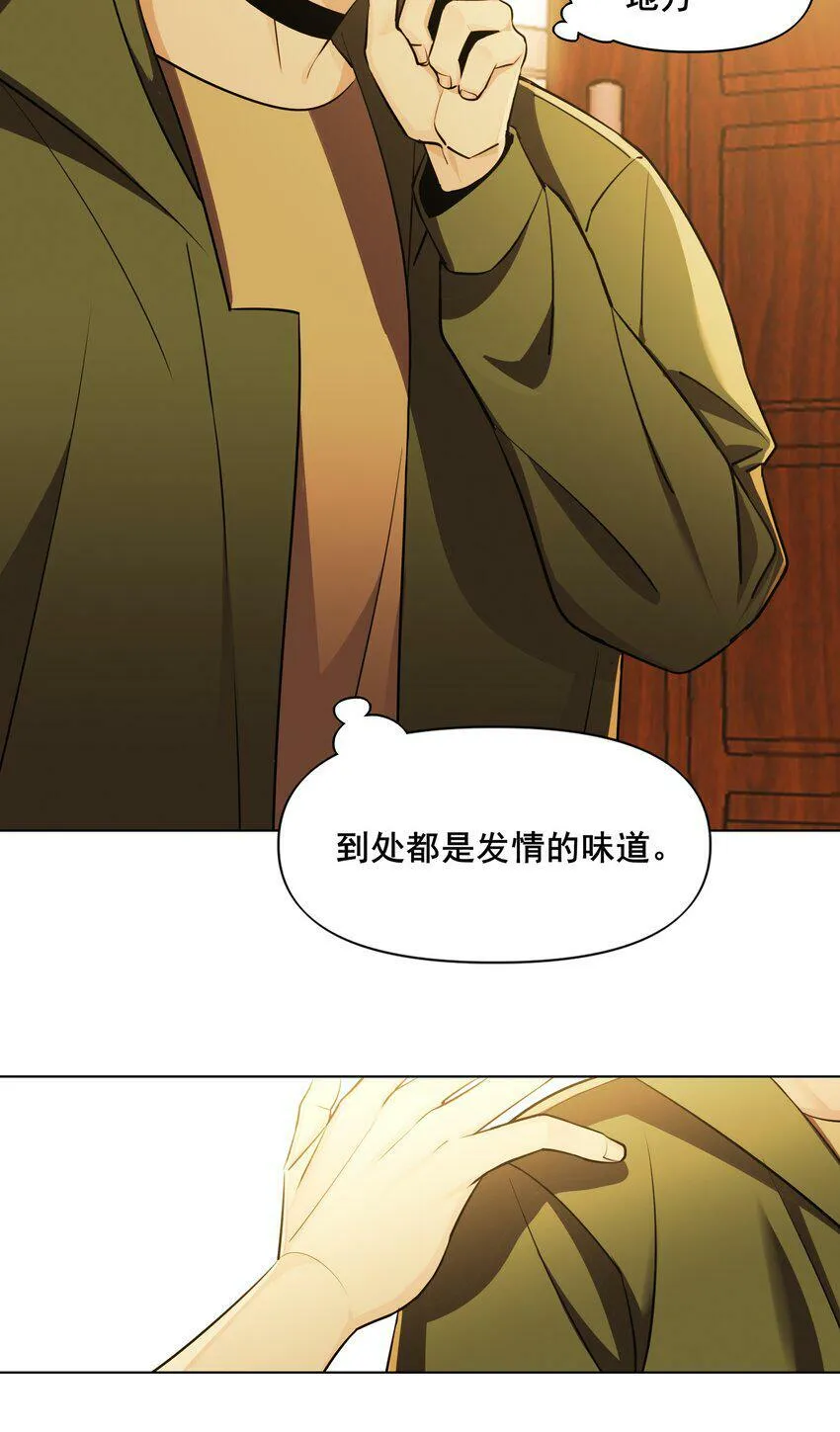 05 任务 第6页