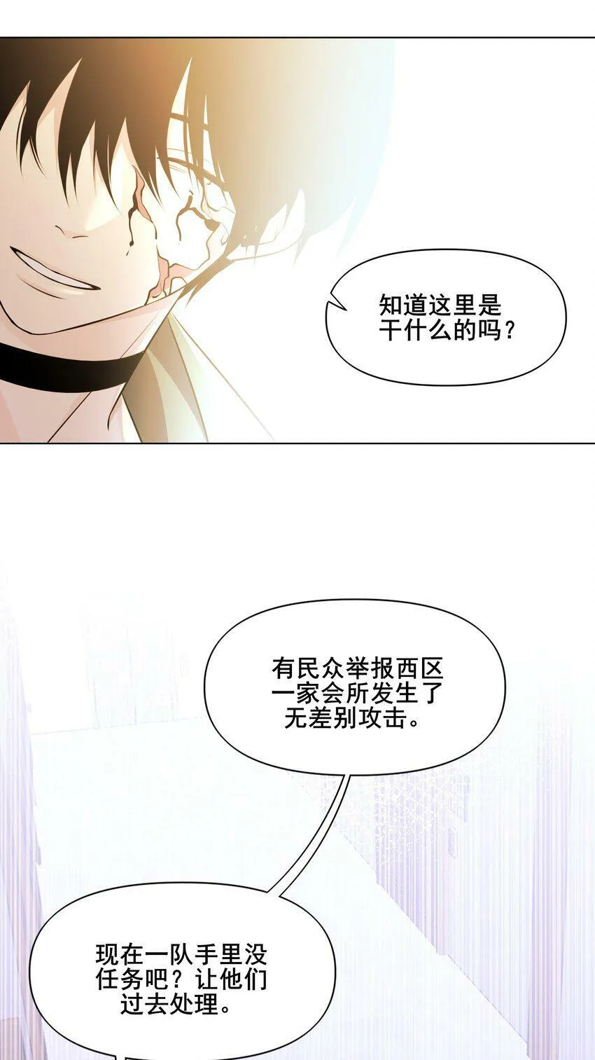 05 任务 第8页