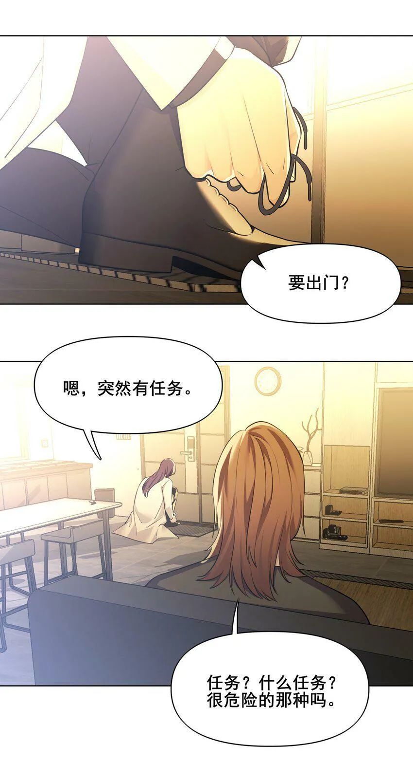 05 任务 第11页