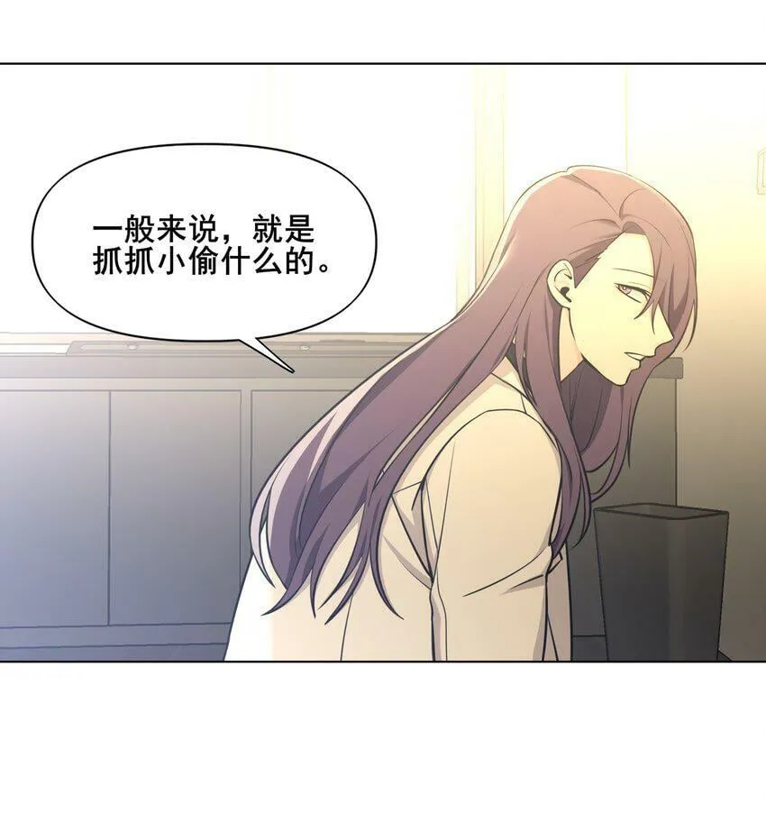 05 任务 第12页
