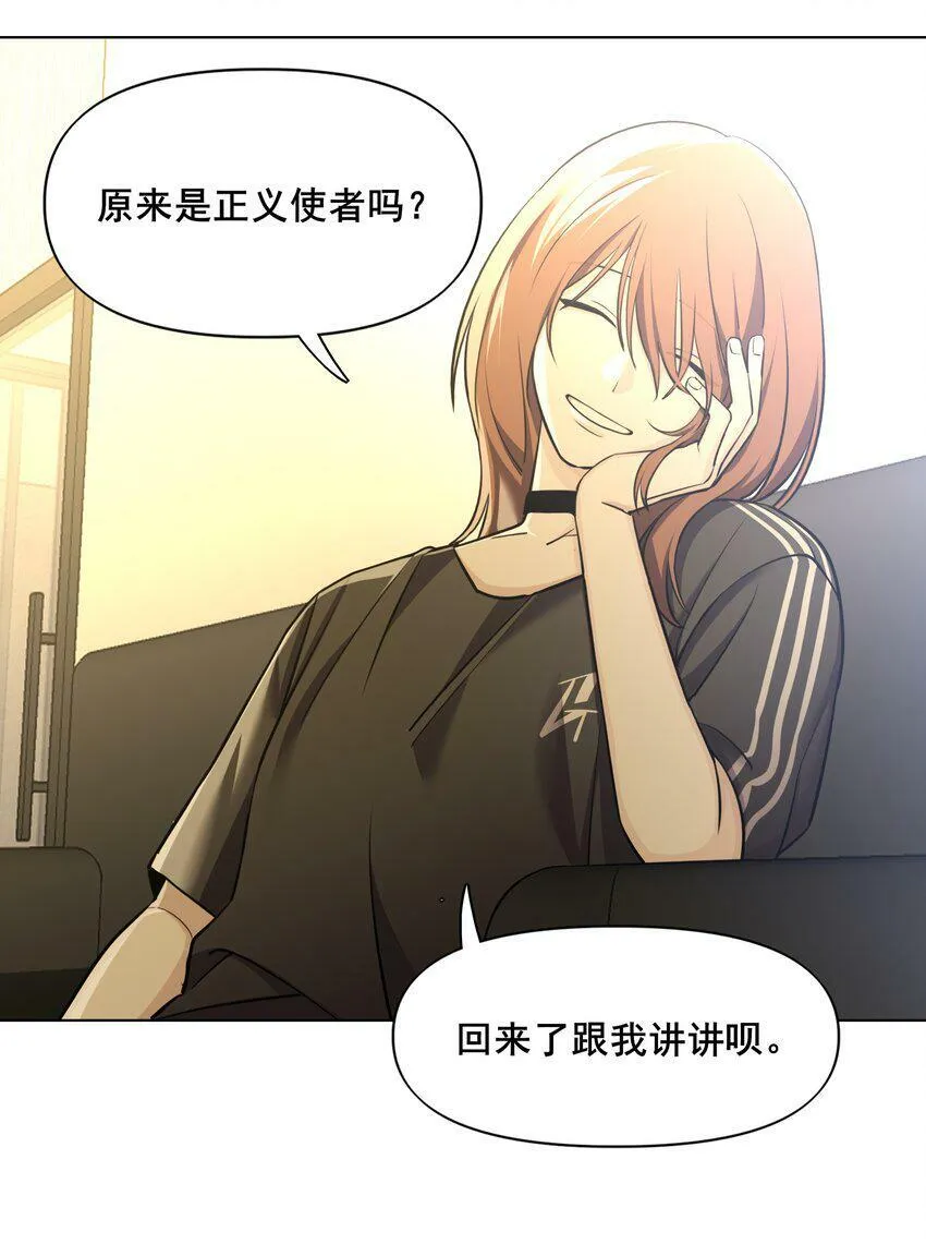 05 任务 第13页