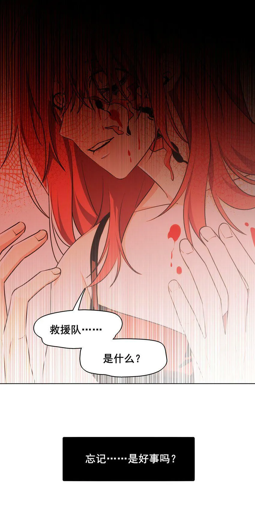 05 任务 第17页
