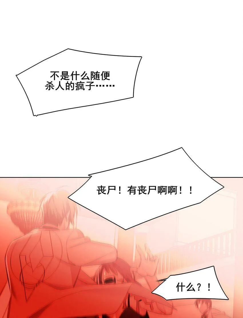 05 任务 第18页