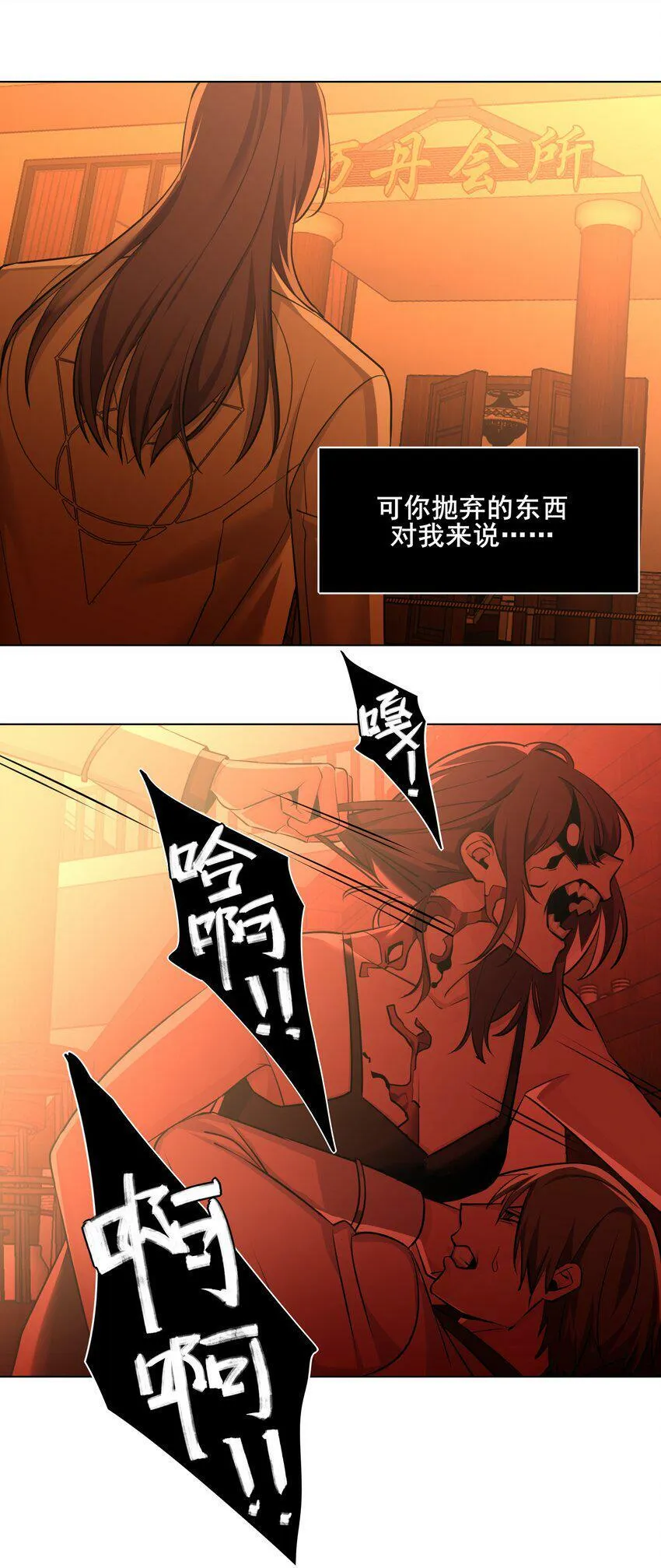 05 任务 第21页