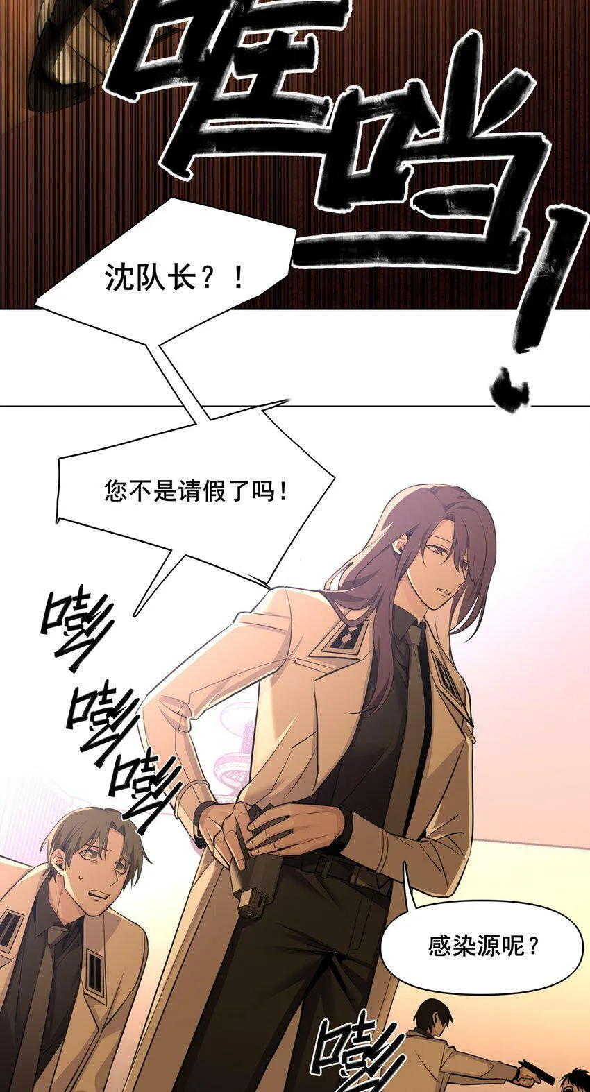 05 任务 第23页