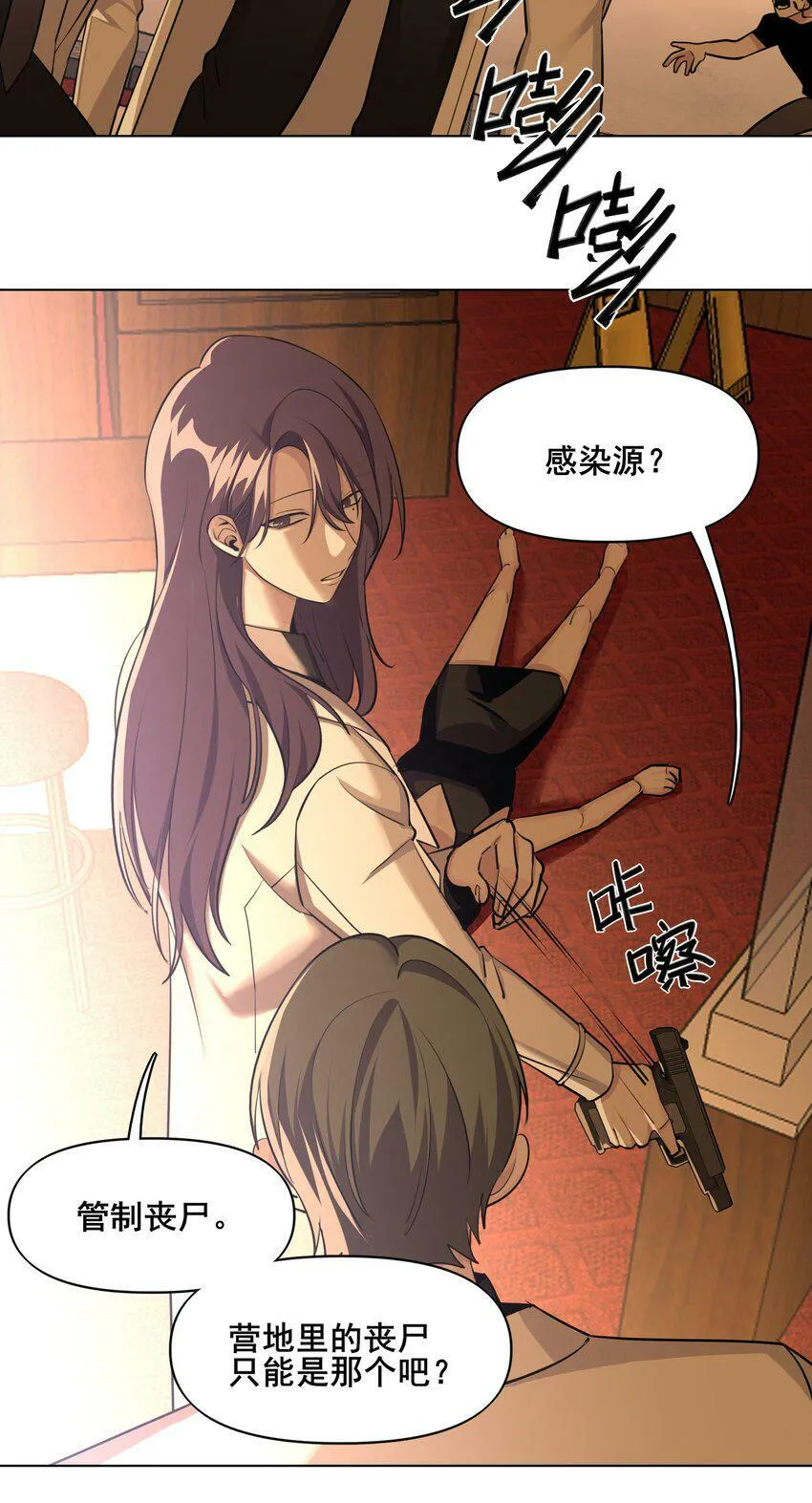 05 任务 第24页