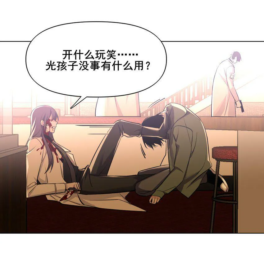 05 任务 第31页
