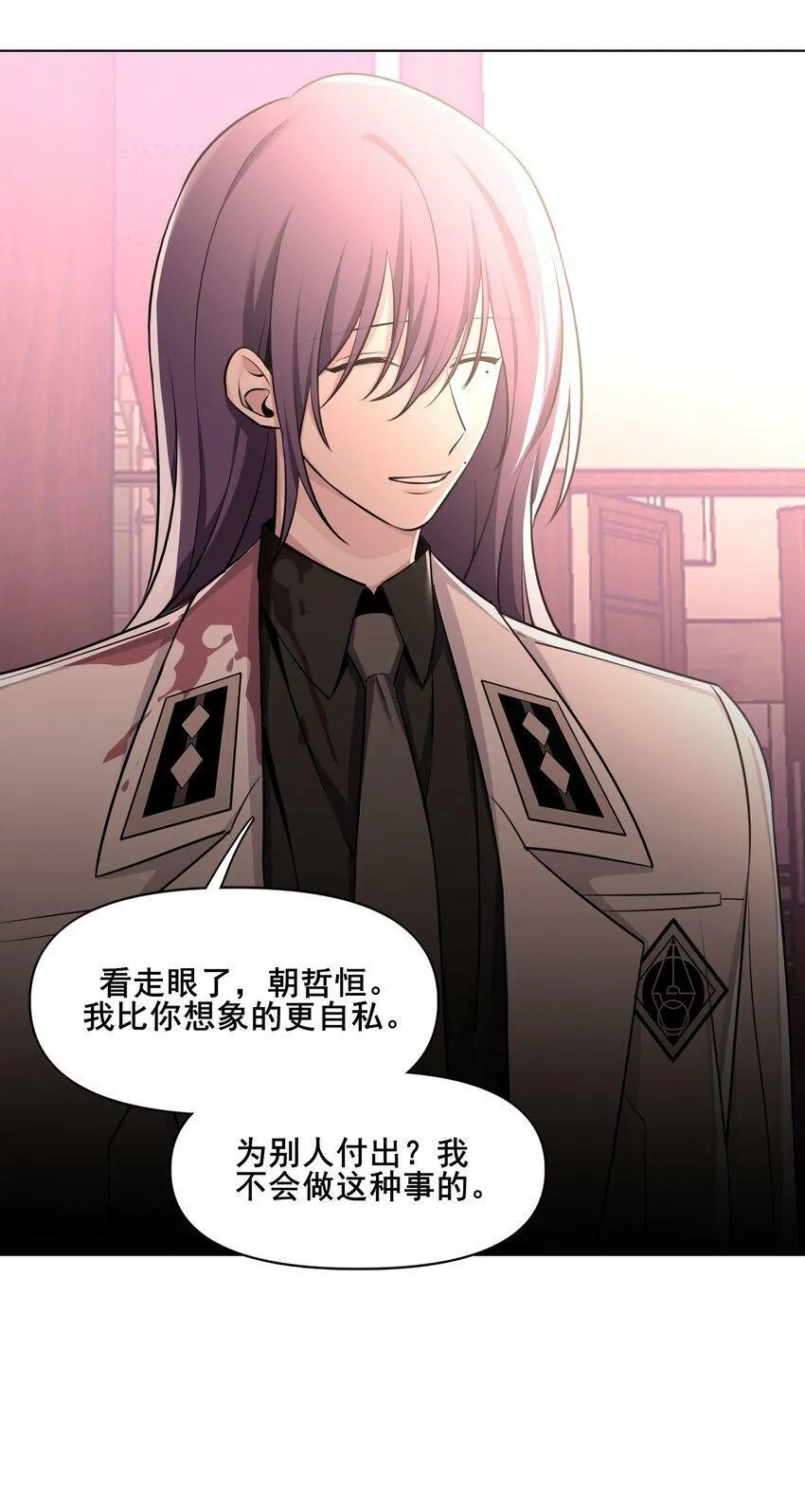 05 任务 第40页