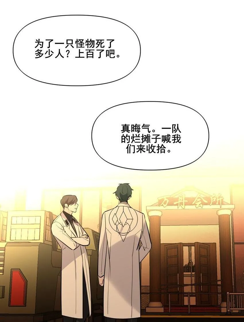 05 任务 第42页
