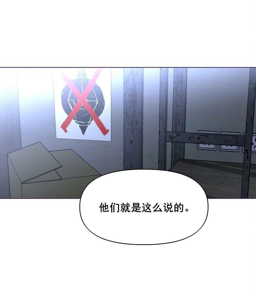 06 暴乱 第4页