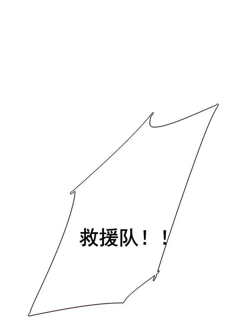 06 暴乱 第7页