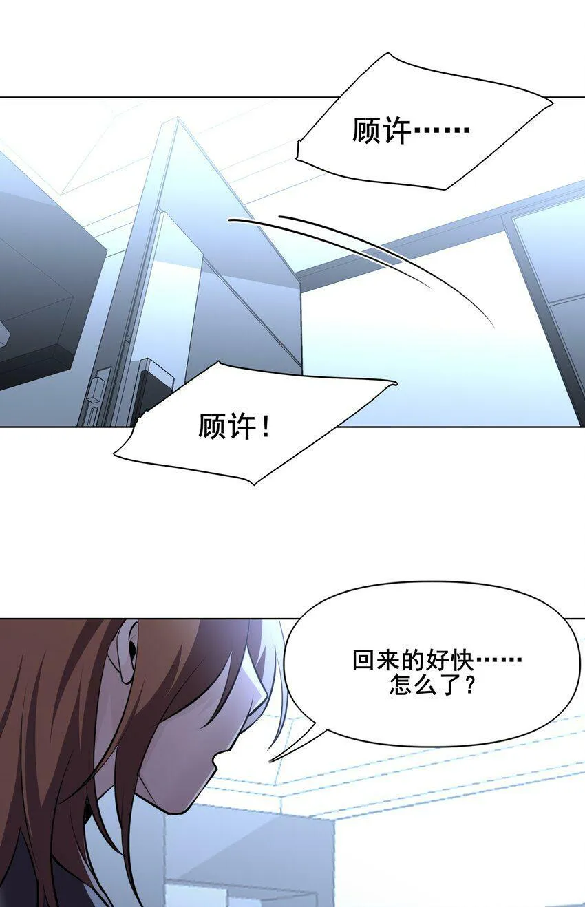 06 暴乱 第12页