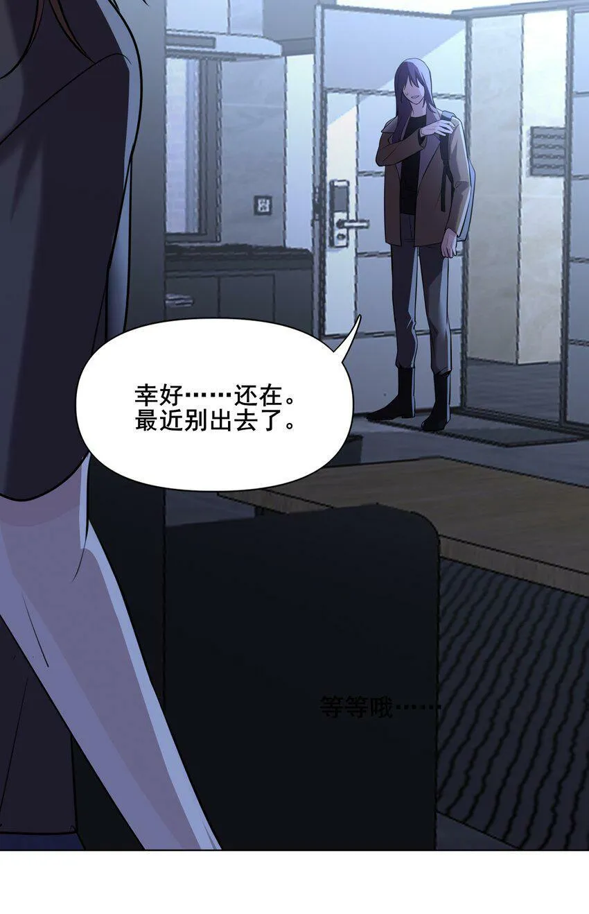 06 暴乱 第13页