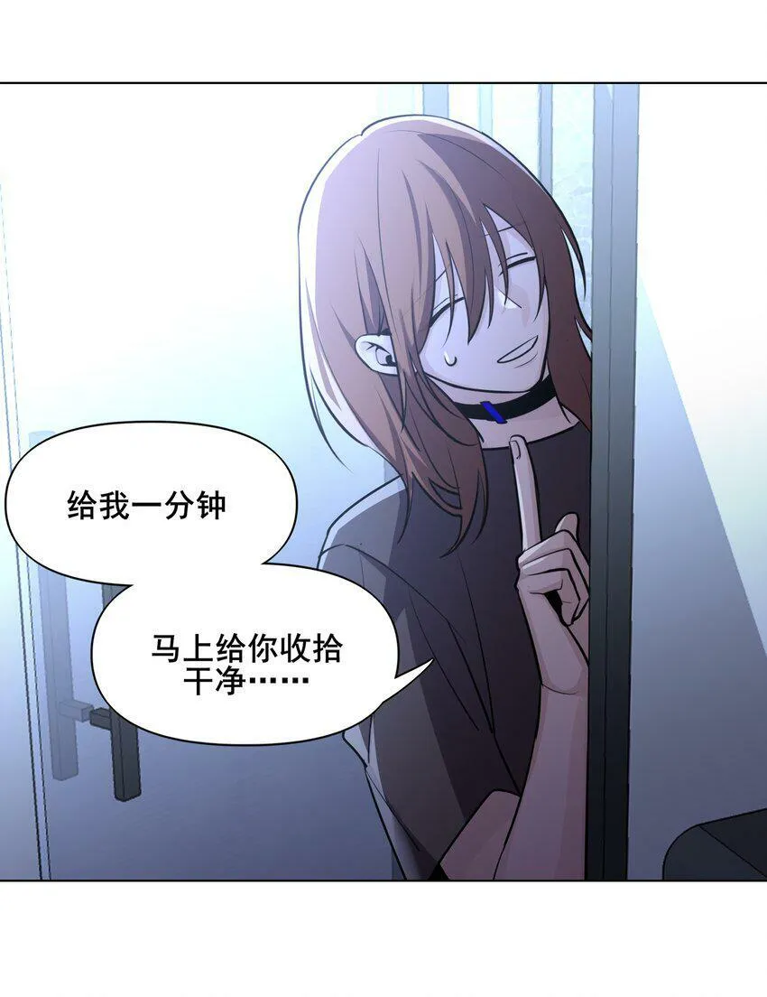 06 暴乱 第14页