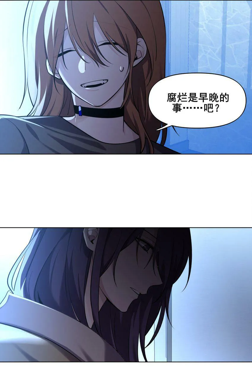 06 暴乱 第18页
