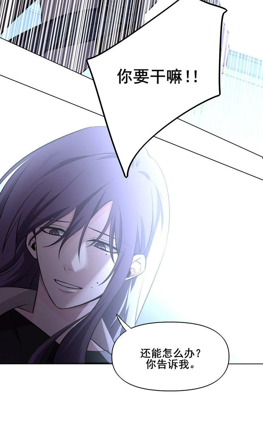 06 暴乱 第23页