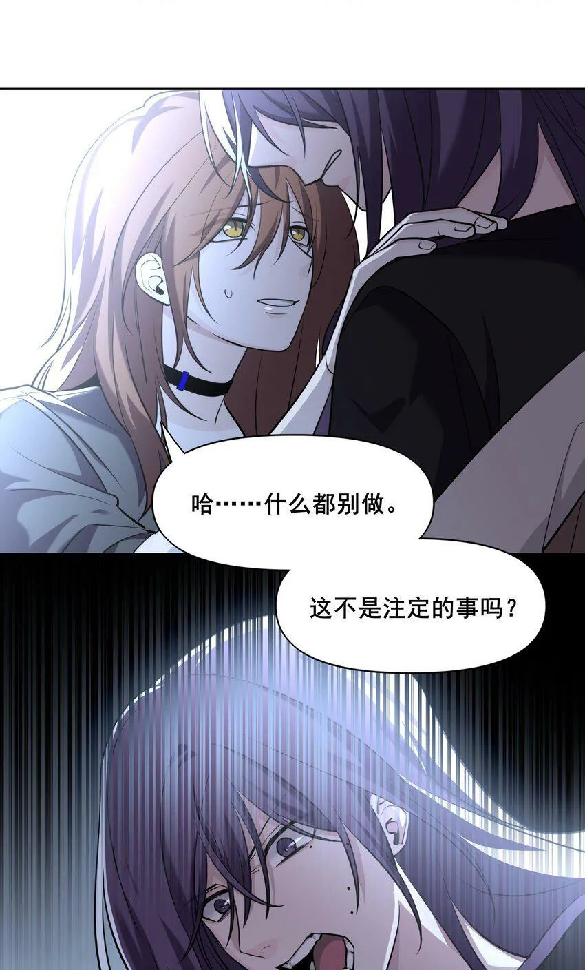 06 暴乱 第24页