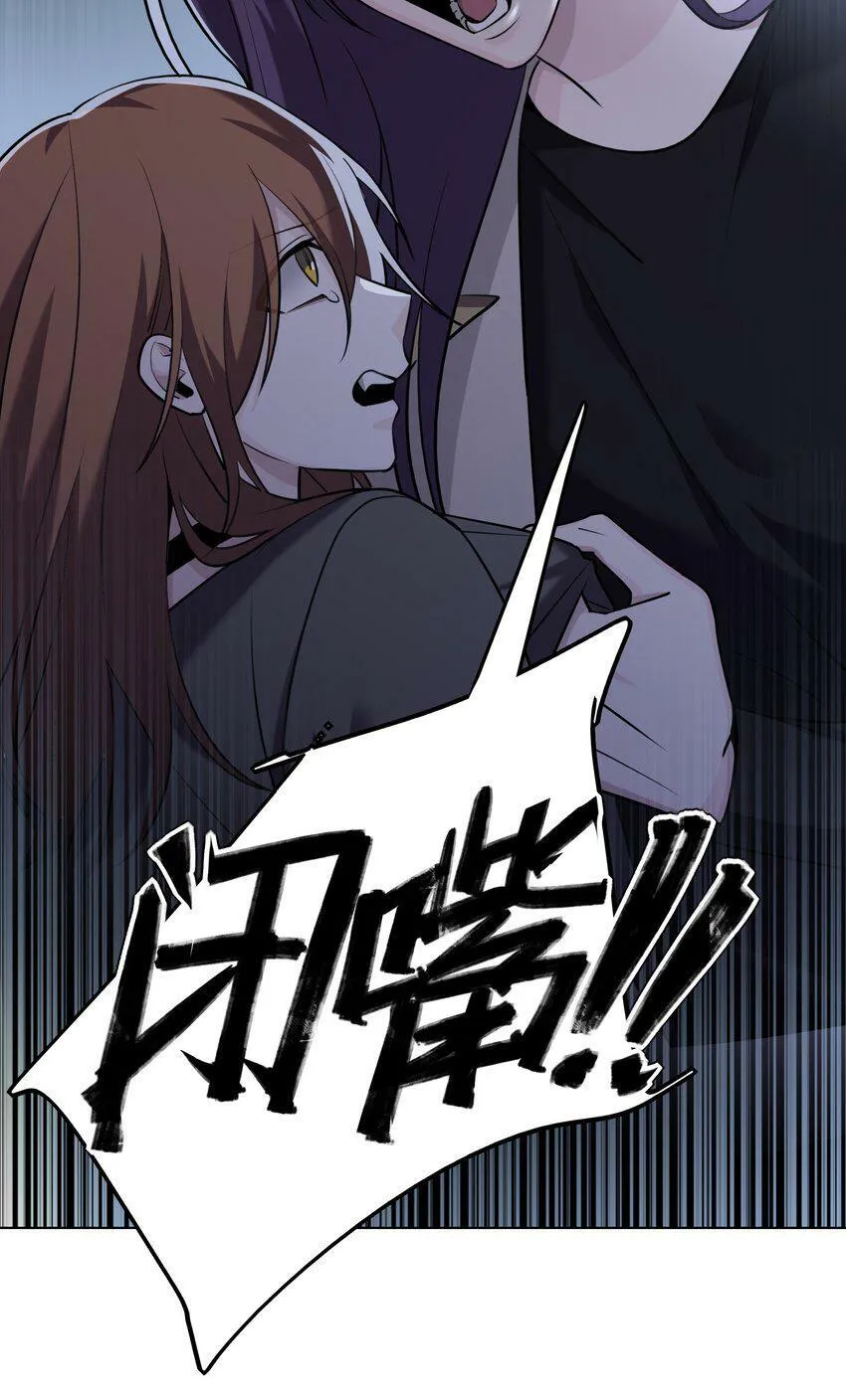 06 暴乱 第25页