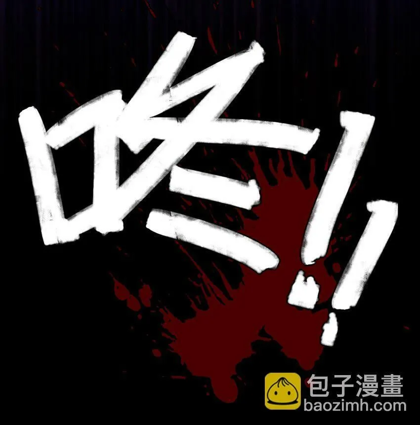 06 暴乱 第28页