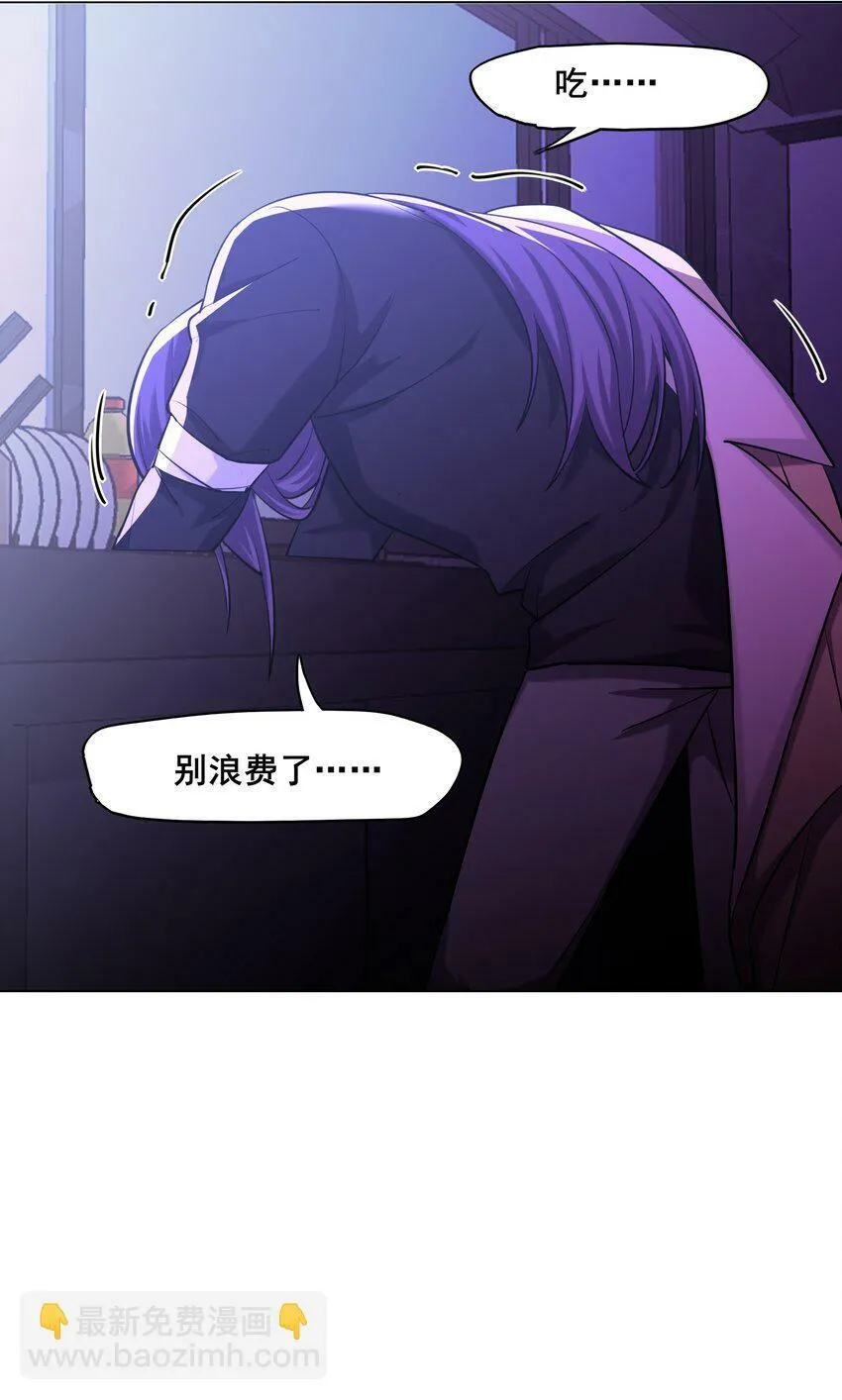 06 暴乱 第30页