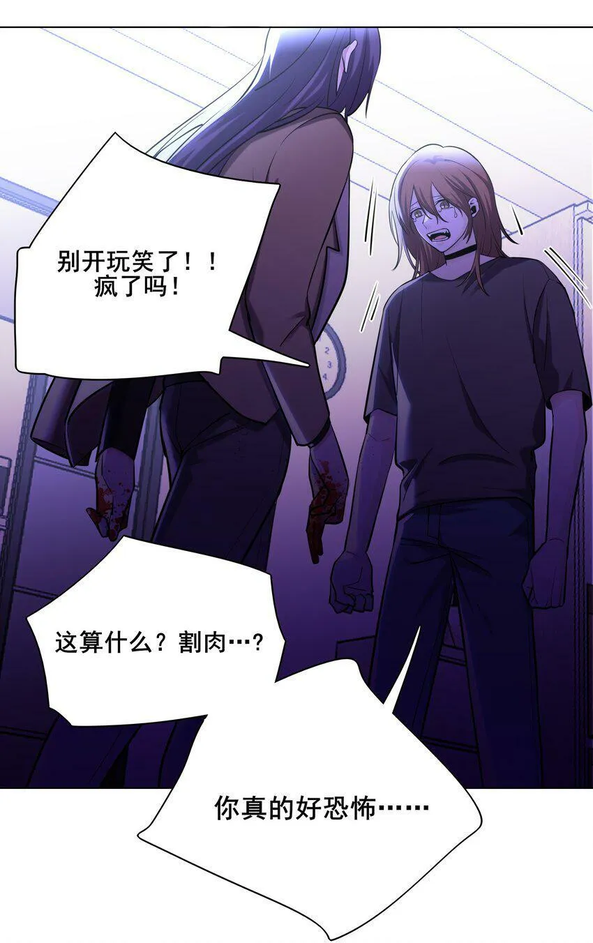 06 暴乱 第33页