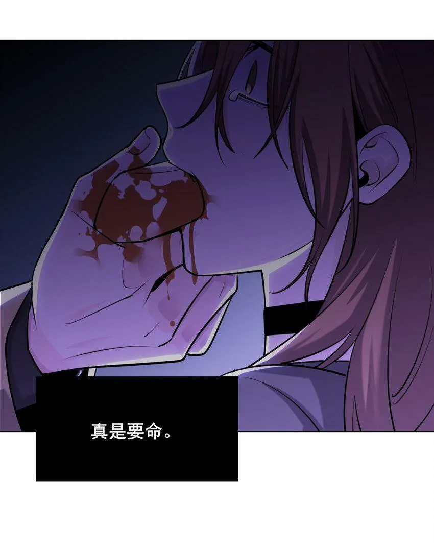 06 暴乱 第35页