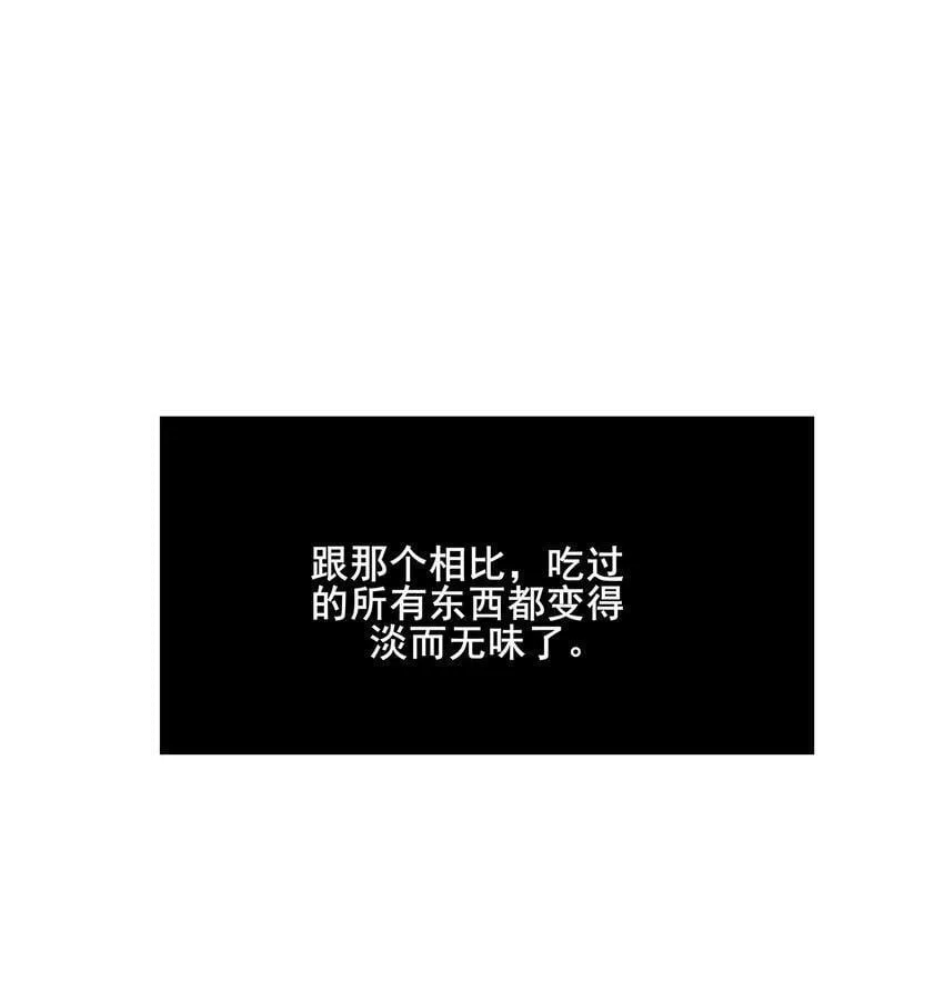 06 暴乱 第36页