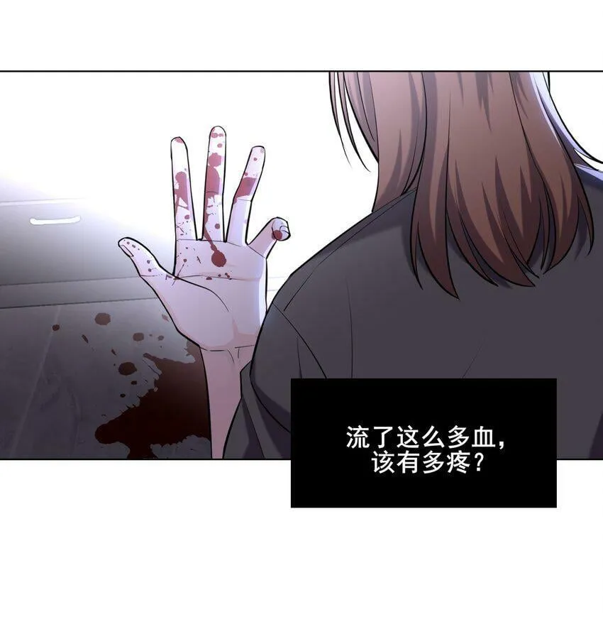 07 贪念 第4页