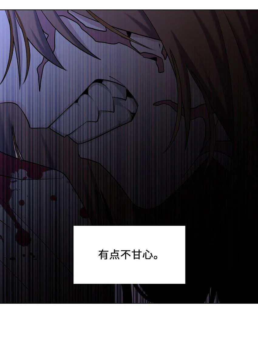 07 贪念 第6页