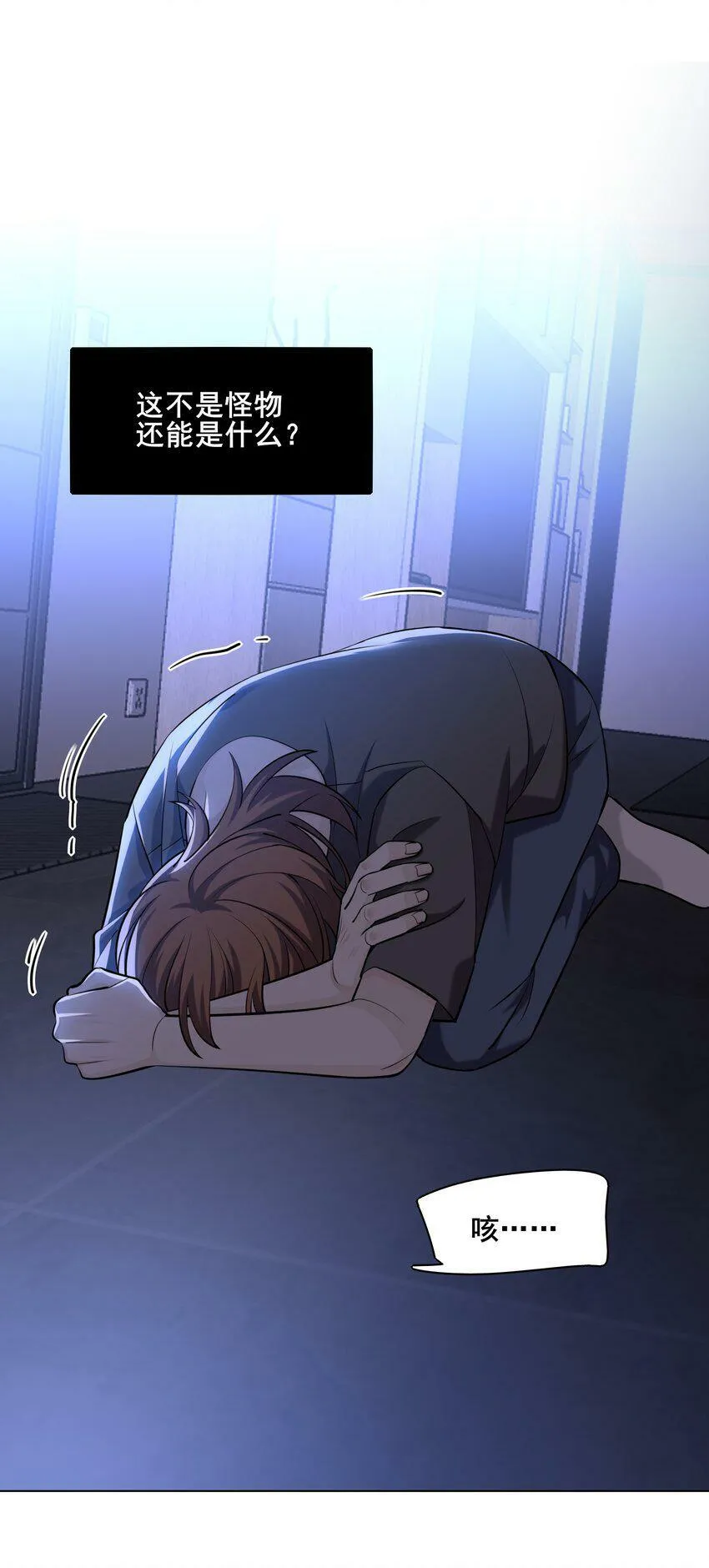 07 贪念 第7页