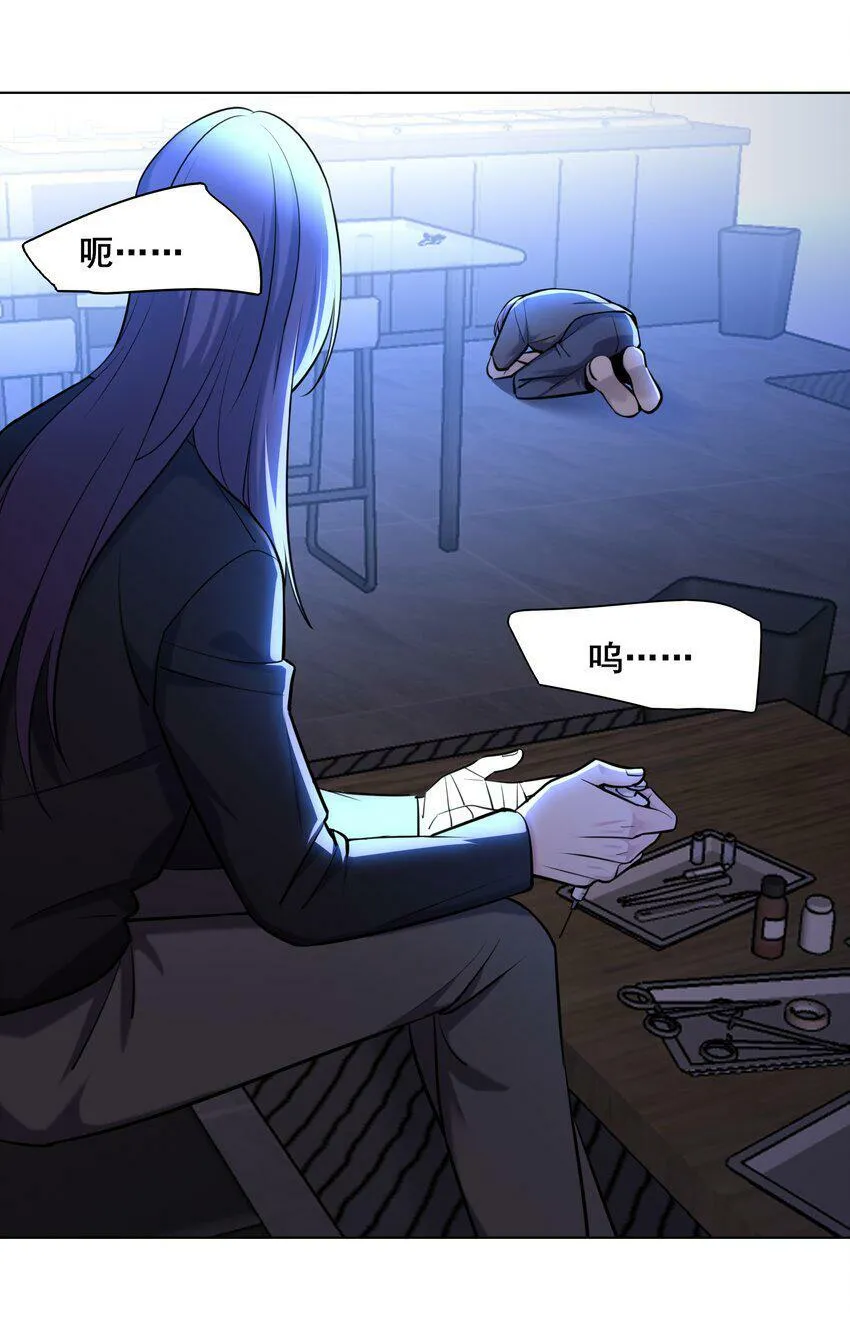 07 贪念 第8页