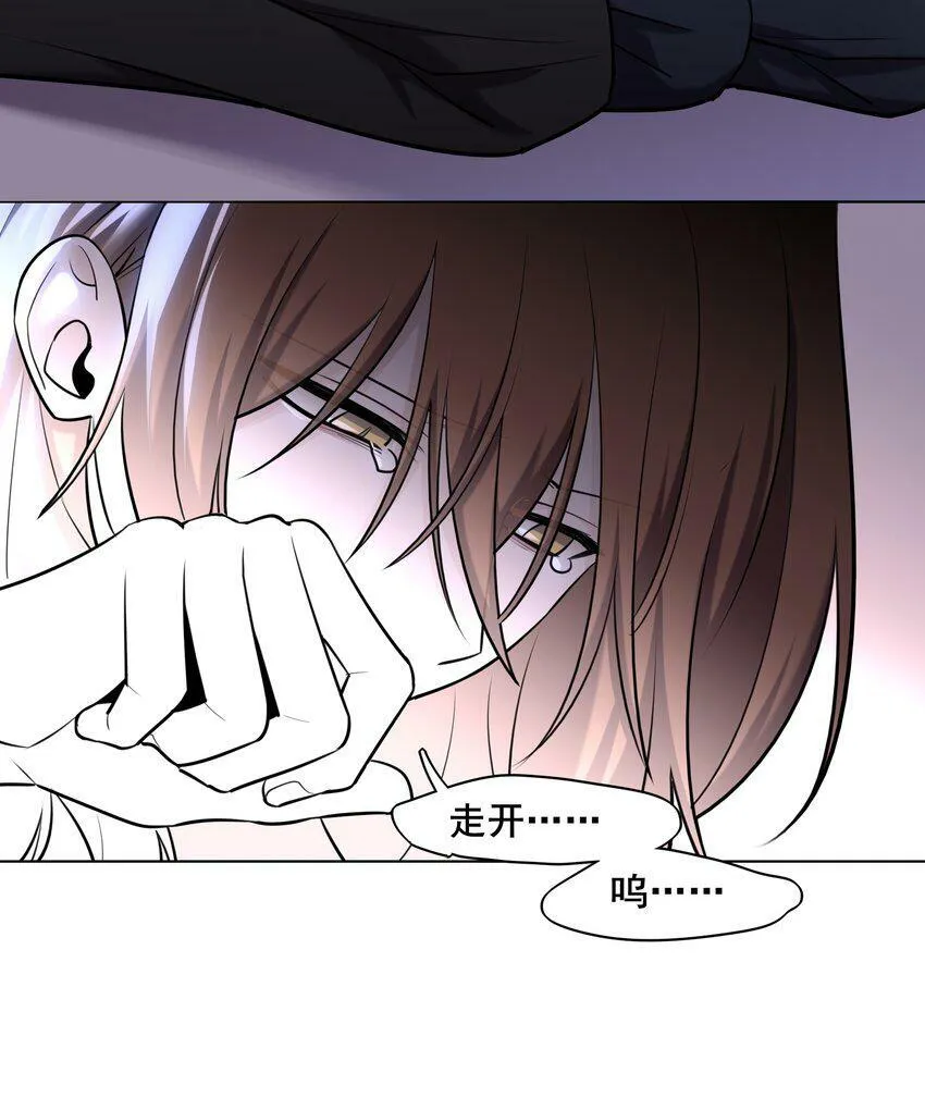 07 贪念 第10页
