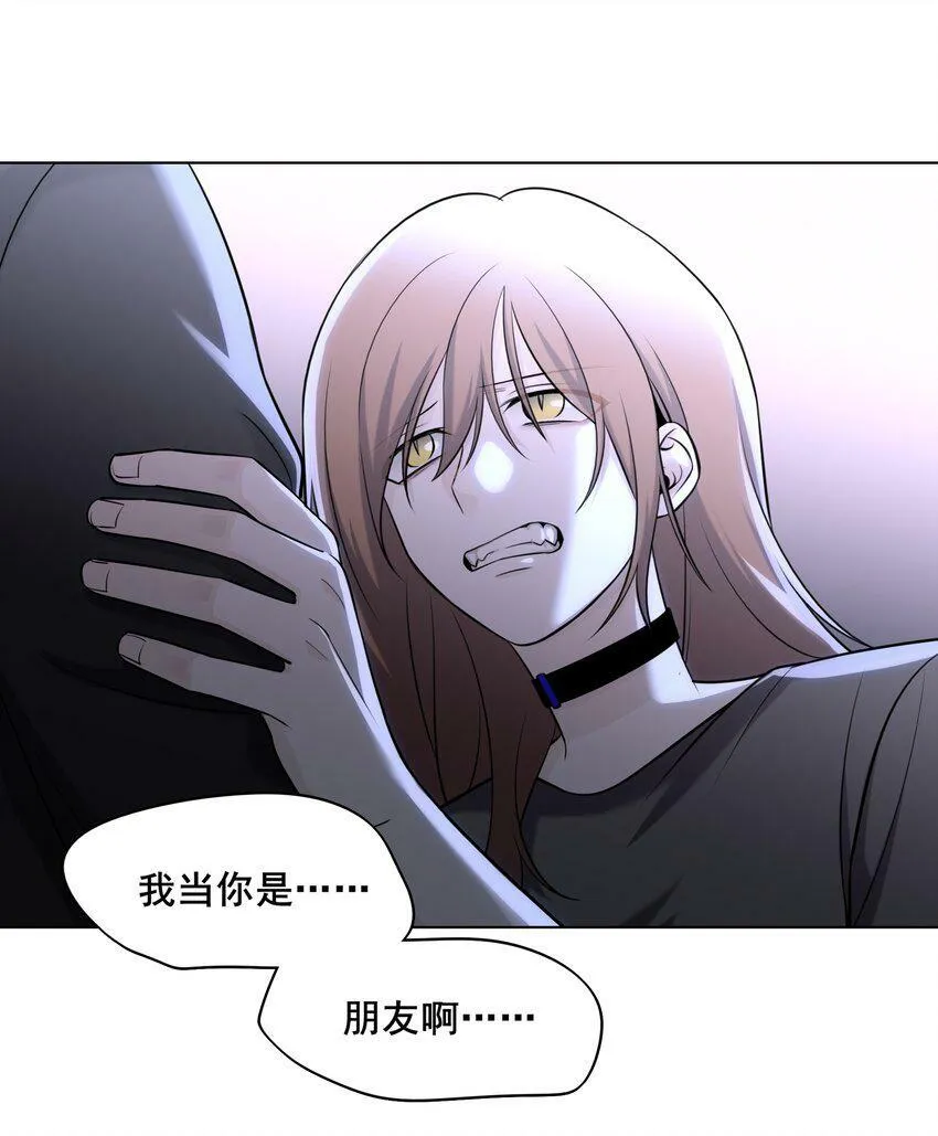 07 贪念 第15页