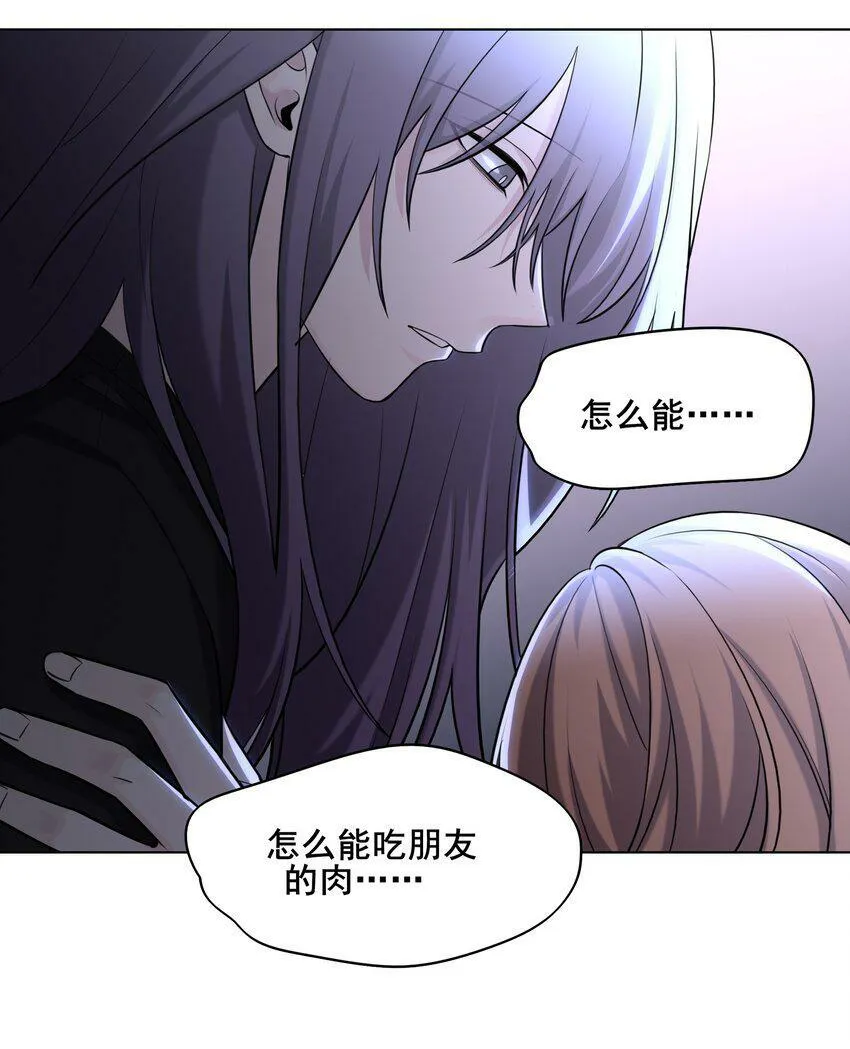 07 贪念 第16页