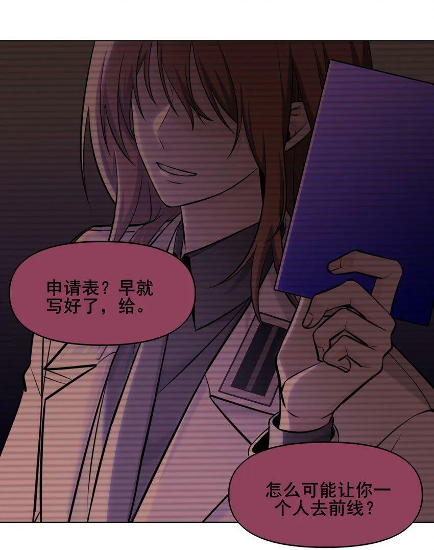 07 贪念 第17页