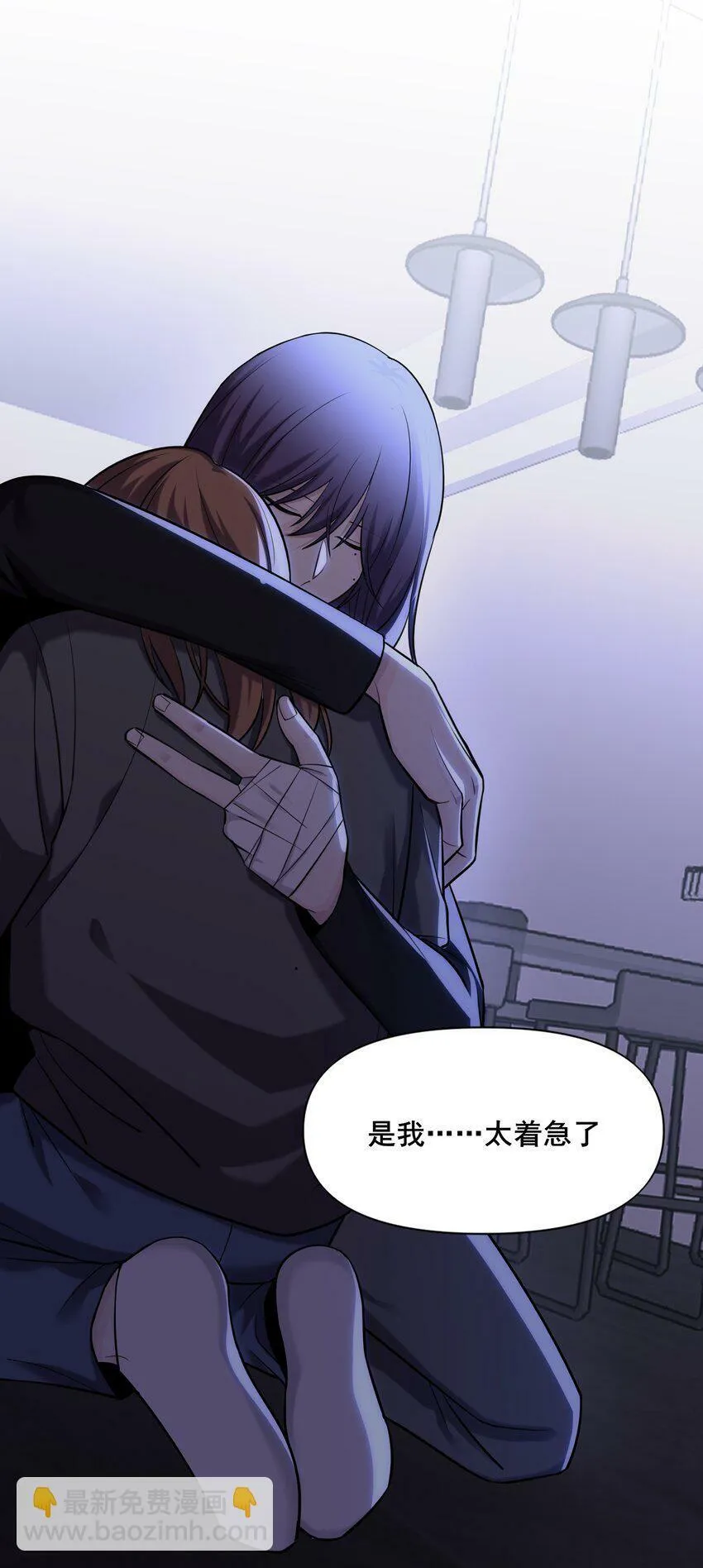 07 贪念 第19页