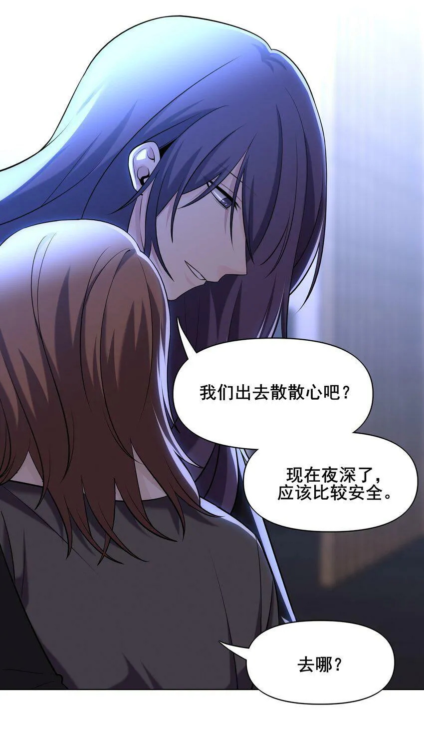07 贪念 第22页