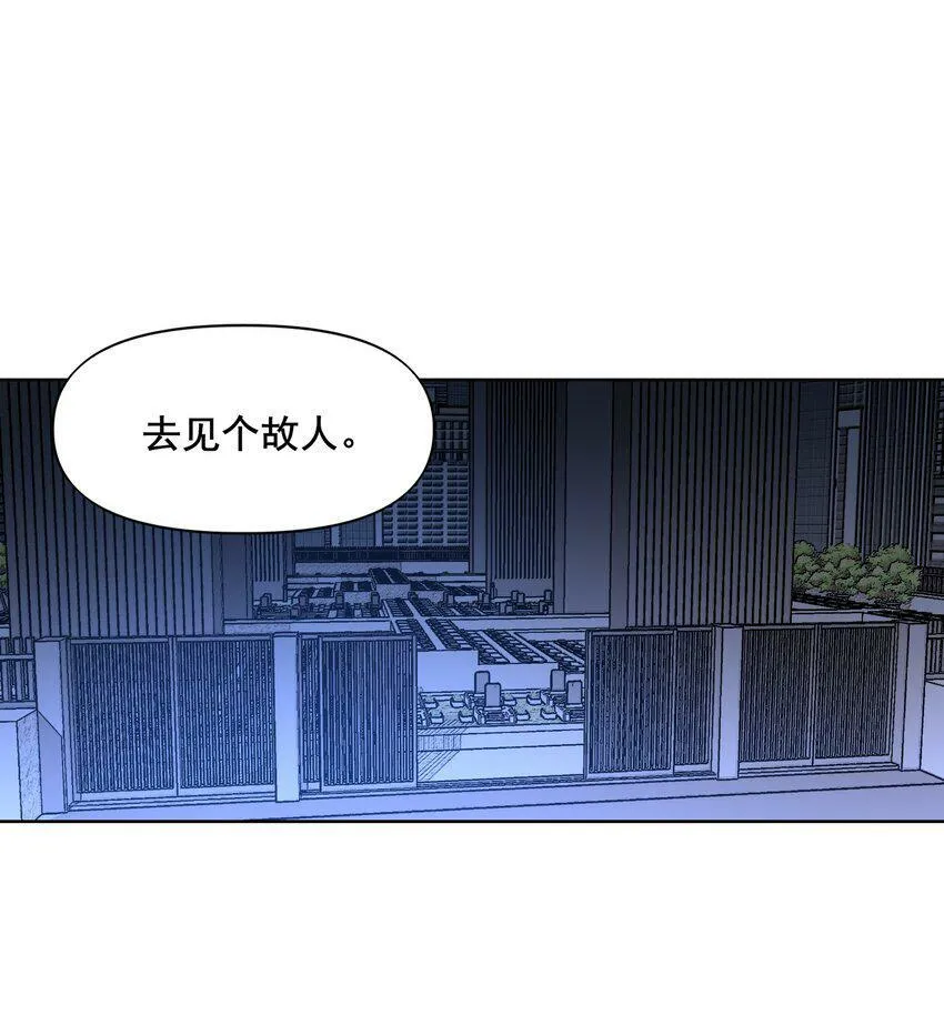 07 贪念 第23页